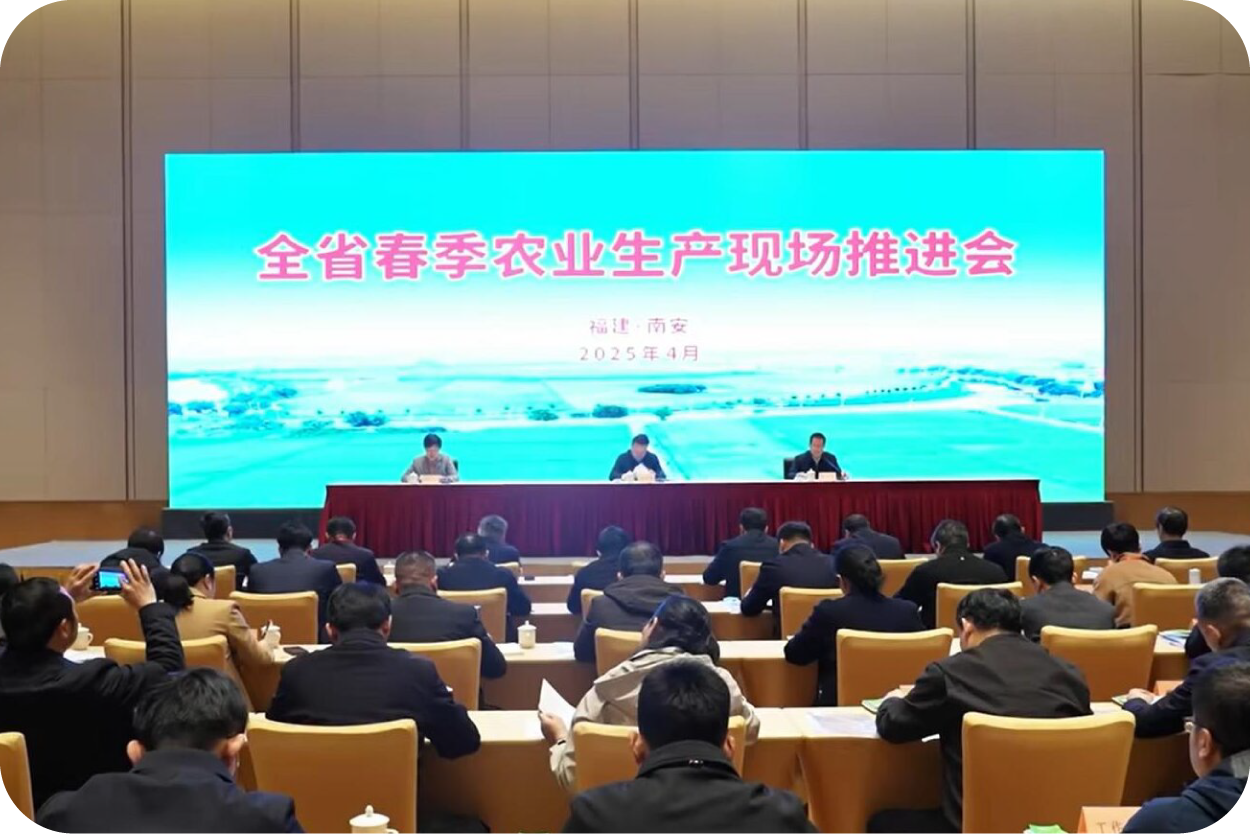 全省春季農(nóng)業(yè)生產(chǎn)現(xiàn)場(chǎng)推進(jìn)會(huì)：勢(shì)拓智動(dòng)稀土永磁電機(jī) 賦能農(nóng)業(yè)新變革