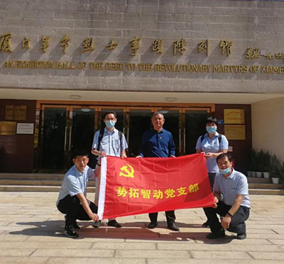 學(xué)黨史  悟思想 干實(shí)事  開(kāi)新局